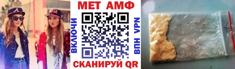 Амфетамин 97%  Полысаево 