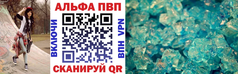 купить   omg ссылки  A PVP СК  Полысаево 