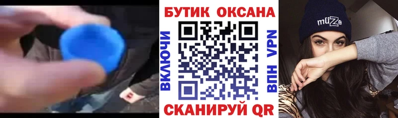 сайты даркнета как зайти  Полысаево  БУТИРАТ 99%  блэк спрут ссылка 