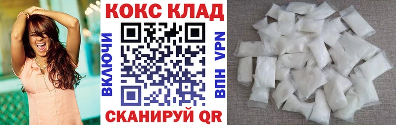 купить  цена  Полысаево  ссылка на мегу как войти  Кокаин 98% 