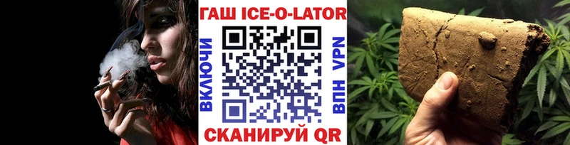 ГАШ убойный даркнет сайт МЕГА ТОР Полысаево