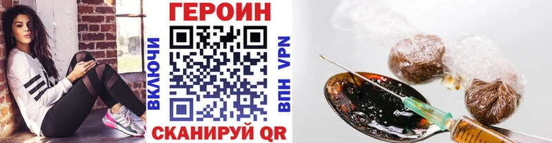 продажа наркотиков нарко площадка формула Героин афганец Полысаево