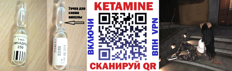 гидра рабочий сайт  Полысаево  Кетамин ketamine 