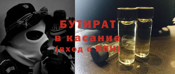 mix Армянск