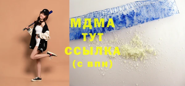 гашиш Балахна