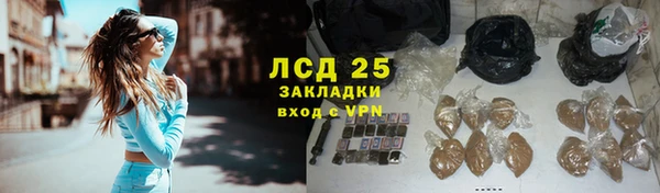 mix Армянск