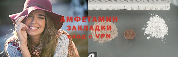каннабис Арсеньев