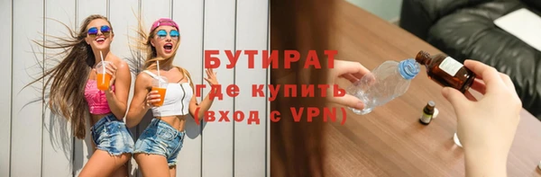каннабис Арсеньев