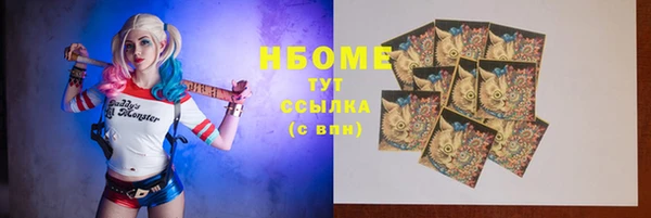 гашиш Балахна