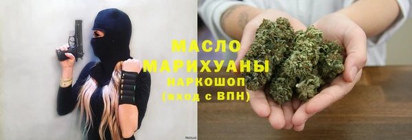 mix Армянск