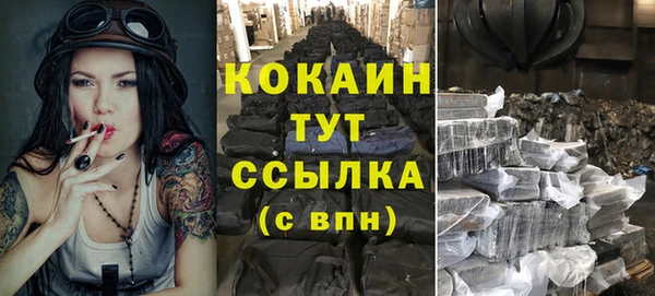мет Баксан