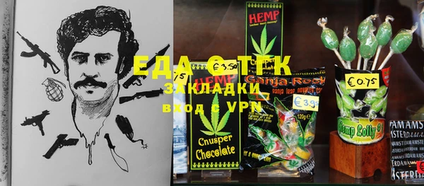 каннабис Арсеньев