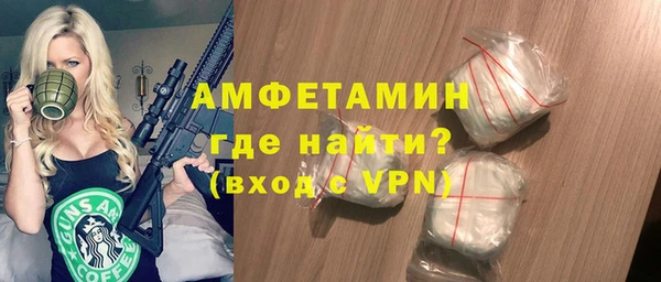 mix Армянск