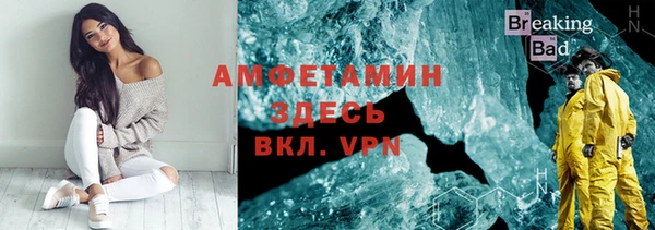 мет Баксан