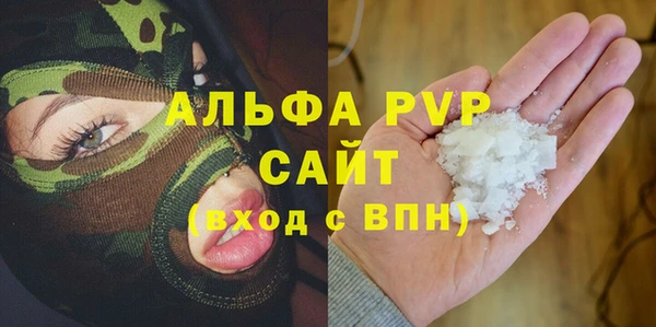 гашиш Балахна