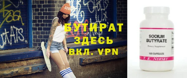мет Баксан