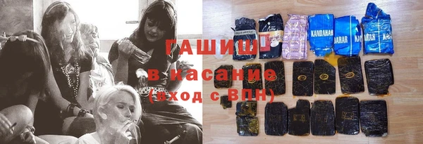 mix Армянск
