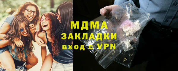 мдпв Аркадак