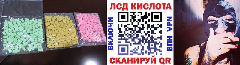 закладки  blacksprut зеркало  ЛСД экстази ecstasy  Полысаево 