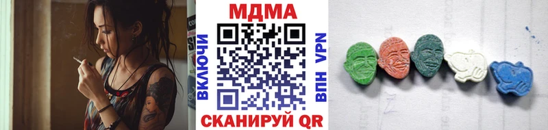нарко площадка телеграм  Полысаево  MDMA кристаллы 
