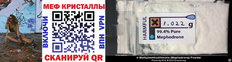 купить наркотики сайты  Полысаево  МЕФ VHQ 