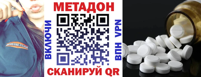 МЕТАДОН мёд  MEGA ссылки  Полысаево 