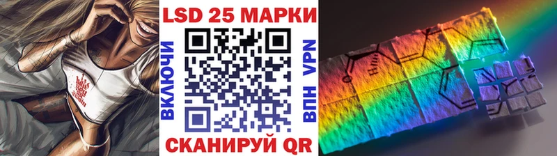 Наркотические марки 1500мкг купить наркотики цена маркетплейс как зайти Полысаево